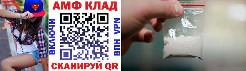 хочу   Бавлы  Амфетамин 98% 