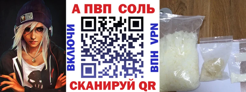 MEGA ссылка дарнет шоп Бавлы Alfa_PVP Соль