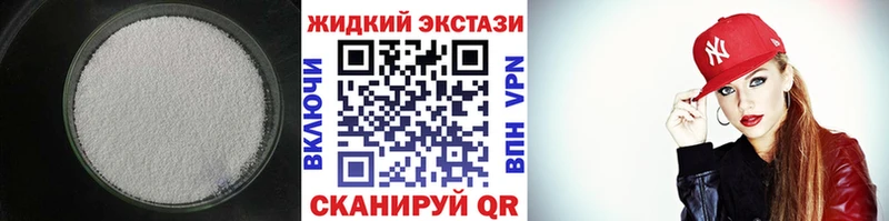 наркота  Бавлы  Бутират бутик 