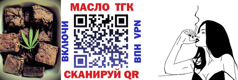 blacksprut сайт  Бавлы  Еда ТГК марихуана  как найти наркотики 
