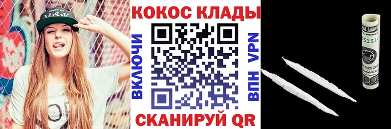 купить сайты Бавлы КОКАИН 98%