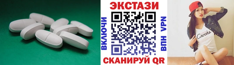 Ecstasy таблы  Бавлы 