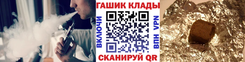 Гашиш гарик  где купить наркоту  Бавлы 