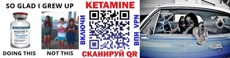 КЕТАМИН ketamine  Бавлы 