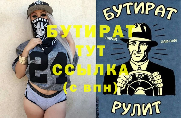 a pvp Армянск