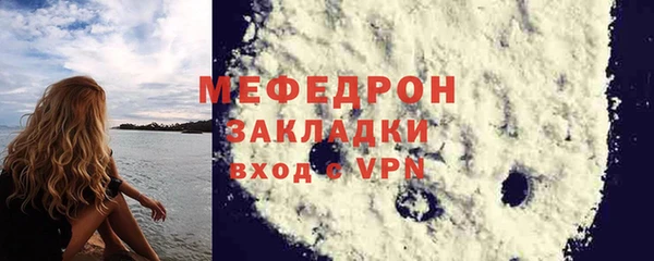 дживик Арсеньев