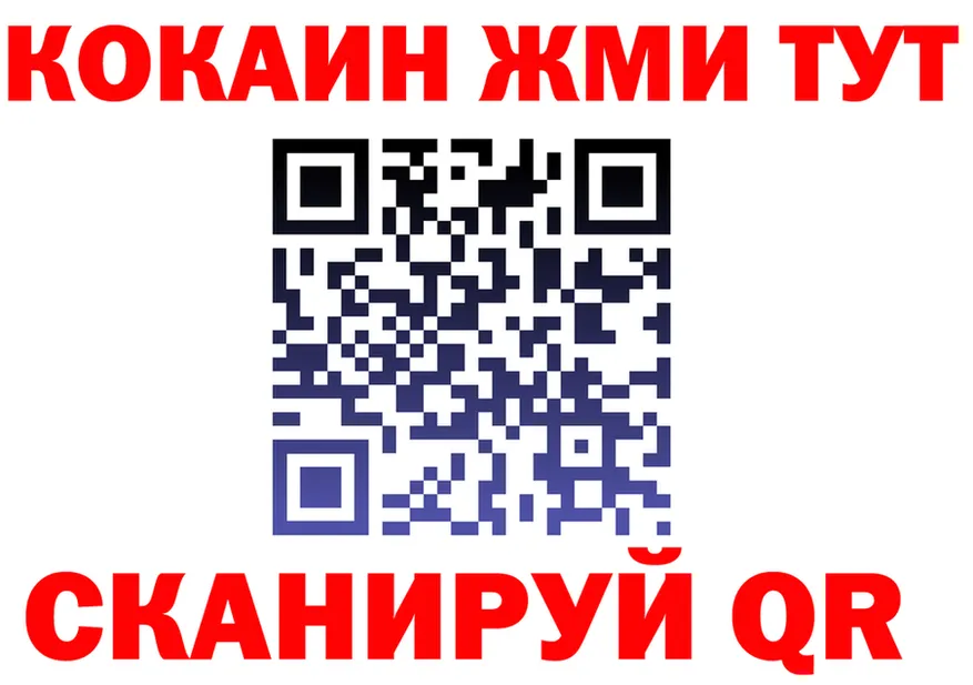 APVP СК КРИС ONION shop mega Бавлы