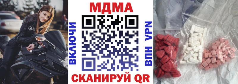 MDMA crystal  Бавлы 