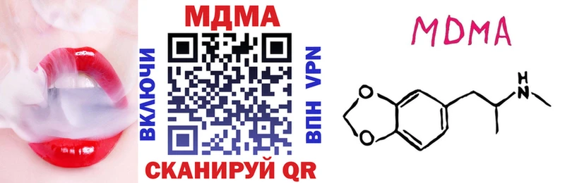 MDMA VHQ Бавлы