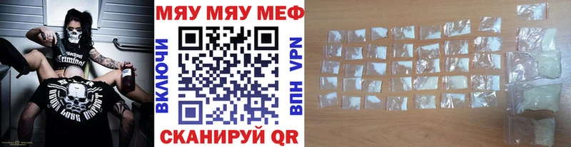 блэк спрут как войти Бавлы МЕФ 4 MMC где продают