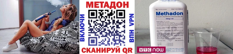 где найти наркотики  Бавлы  Метадон белоснежный 