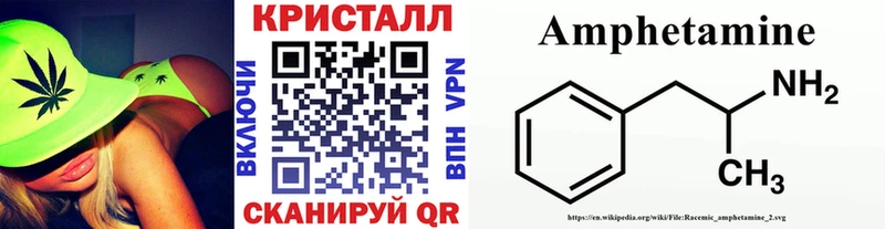 Первитин Декстрометамфетамин 99.9%  Бавлы 