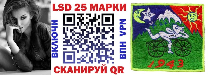 OMG как зайти Бавлы Марки 25I-NBOMe 1500мкг