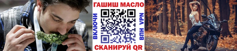 ТГК вейп Бавлы